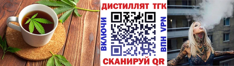 Печенье с ТГК конопля наркотики OMG маркетплейс Мураши