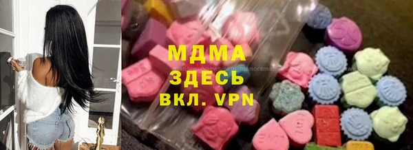 синтетический гашиш Верея