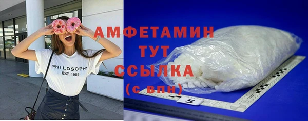 дмт Верхний Тагил