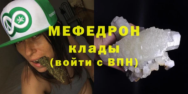 мескалин Туринск