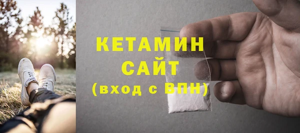 спайс Липки