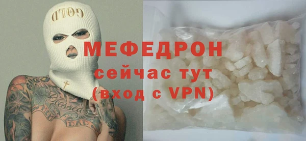MESCALINE Ладушкин