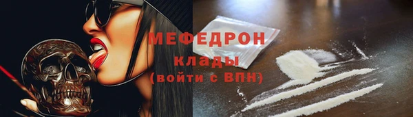 спайс Липки