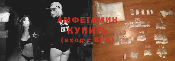 спайс Липки