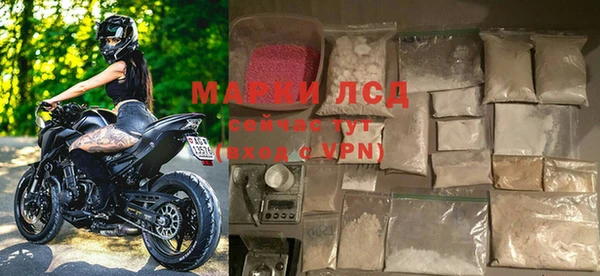 спайс Липки