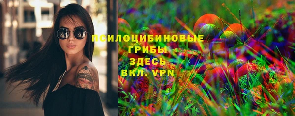 MESCALINE Ладушкин