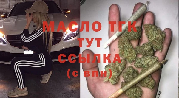 спайс Липки