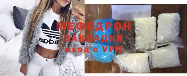 MESCALINE Ладушкин