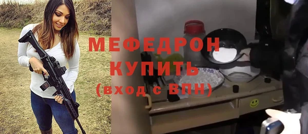 MESCALINE Ладушкин