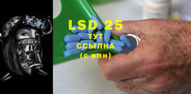 кракен tor  Мураши  LSD-25 экстази кислота  где продают  