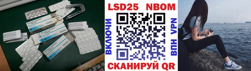 LSD-25 экстази ecstasy  сайты даркнета телеграм  Мураши  хочу наркоту  кракен онион 