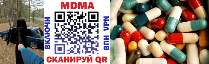 MDMA Molly  ОМГ ОМГ зеркало  Мураши 