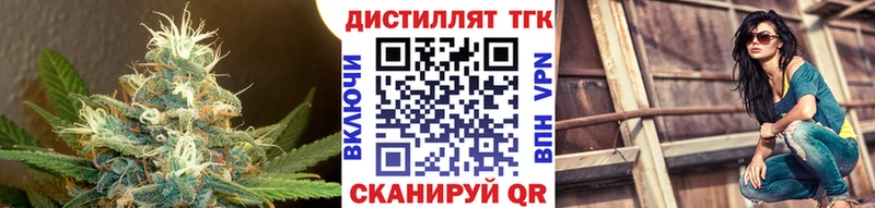 ТГК гашишное масло  купить наркоту  Мураши 